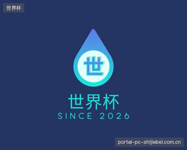 知道世界杯公司